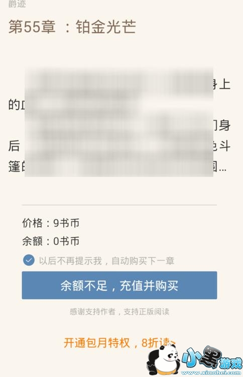 QQ�Ķ���ȯ��ô��ã�