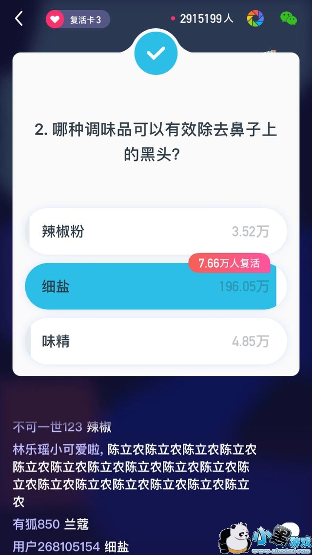 2��8�Ű���Ӣ��22�㳡��Ŀ����