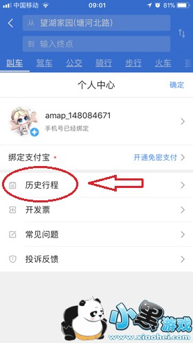 �ߵµ�ͼ����ô���