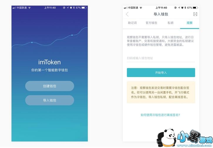 imToken�����Ǯ����������ǩ����