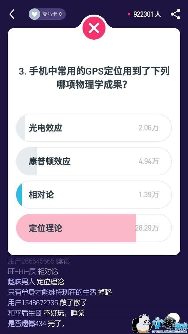 ����Ӣ��ʷ������Ӣ�۳���Ŀ���� 