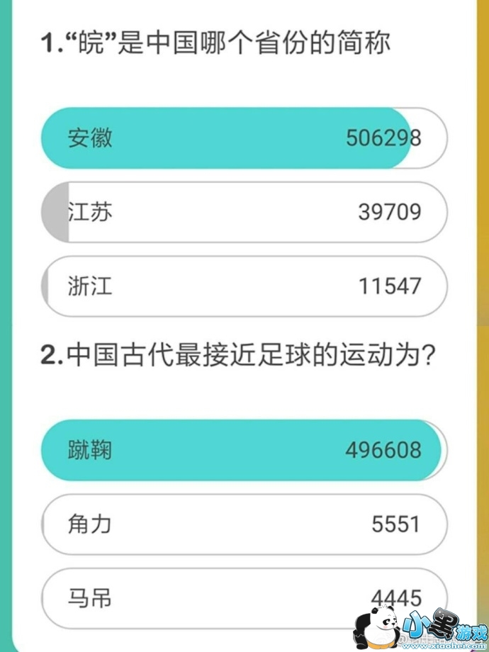 �嶥���1��15��17����Ŀ���ܣ�