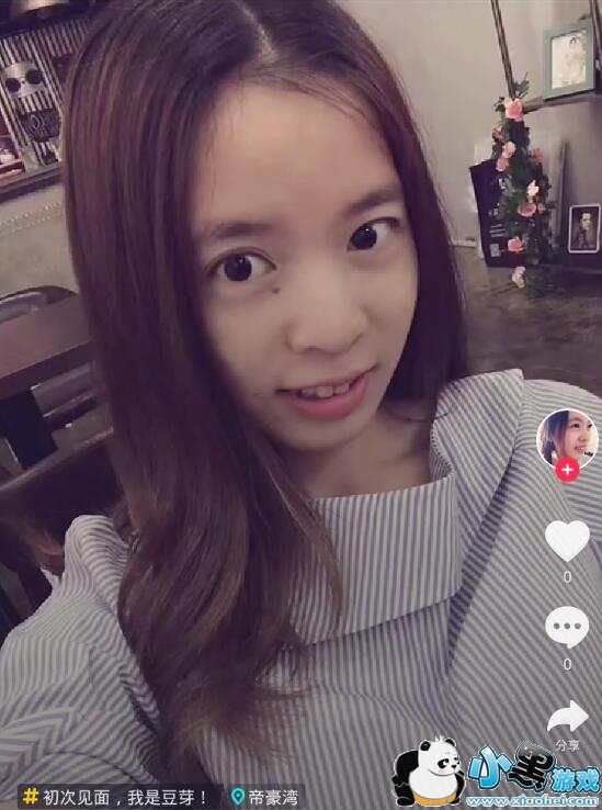 抖音短视频怎么切换镜头?