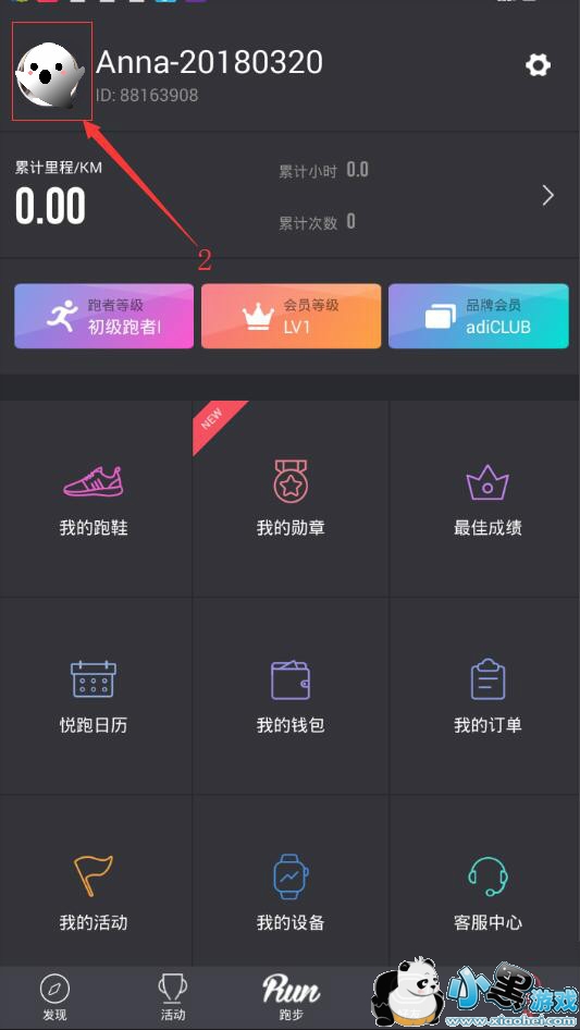 ����Ȧ����޸ĸ������ϣ�