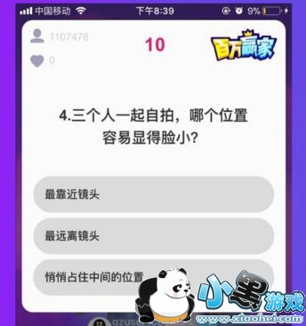 ������һ�����ģ��ĸ�λ�������Ե���С��