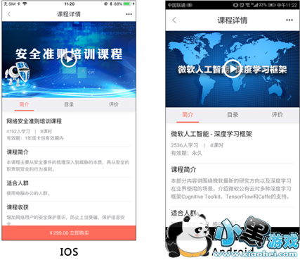 OTPUB 2.0�汾��ʽ���� IT��ʿ�Ĳ���֮ѡ��