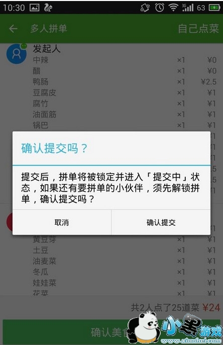 ����ô��ôƴ����