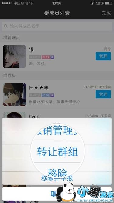 İİȺ�����ת����İİȺ��ת�÷�������