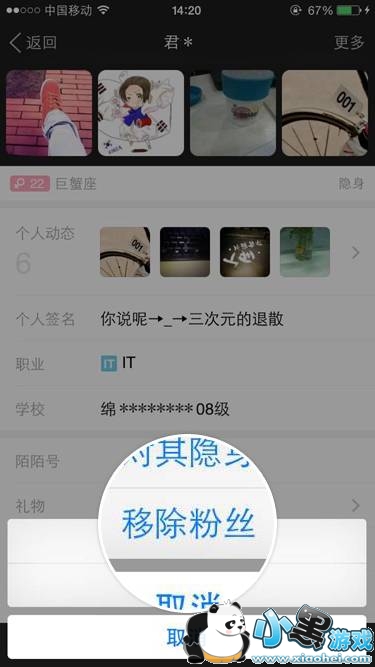 ��ôɾ��İİ���ѣ�