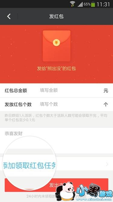 İİ��ô����Ⱥ�����İİȺ�������ͼ�Ľ̳�һ��