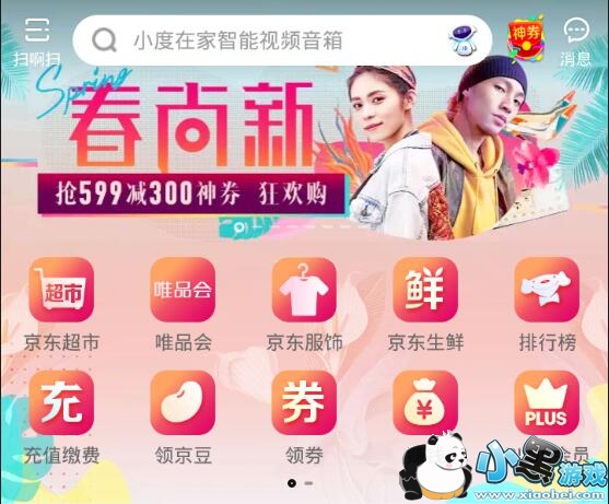 �ֻ�������¼������ô���ñȽϰ�ȫ��