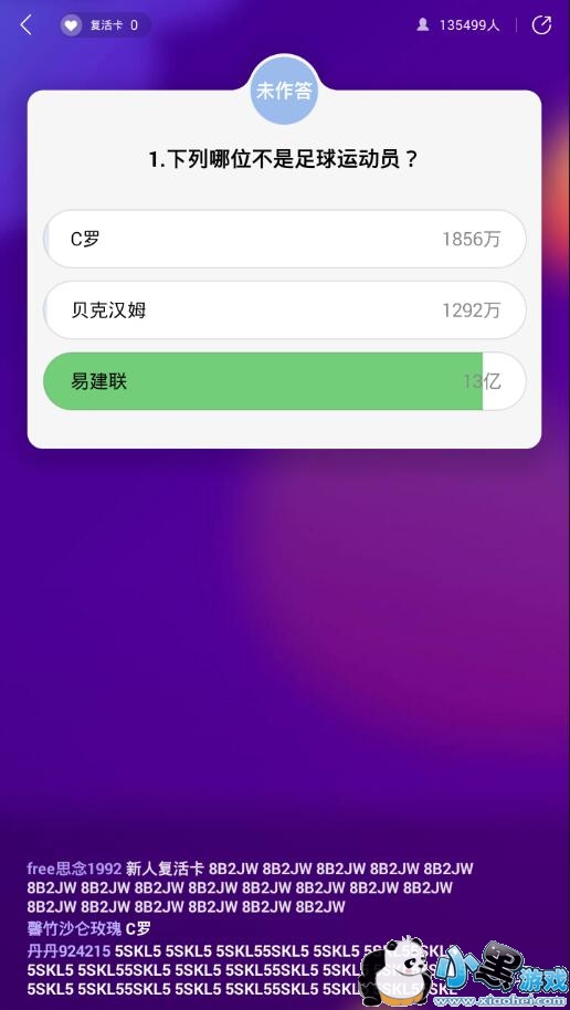 ������ս1��23��������Ŀ����