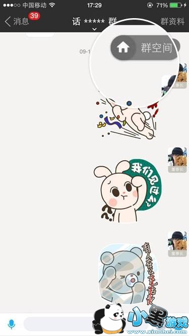 İİ��ô����Ⱥ���İİȺ����𷽷�һ��