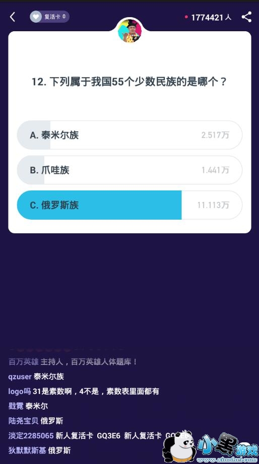 12�����������ҹ�55��������������ĸ���