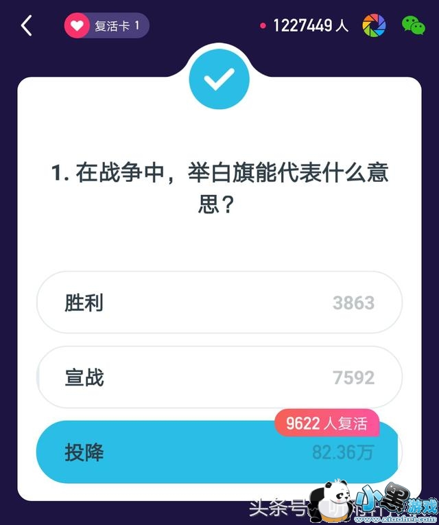 ����Ӣ��2��3��1�㳡��Ŀ����