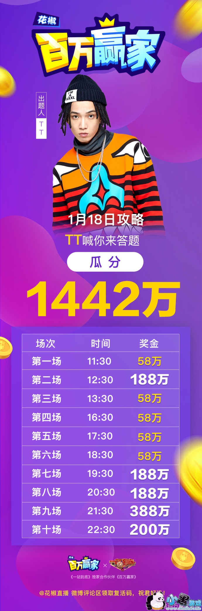 ����Ӯ�Ҽ��㿪ʼ���⣿