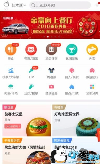 ���Ŵ򳵼�¼��ôɾ��?