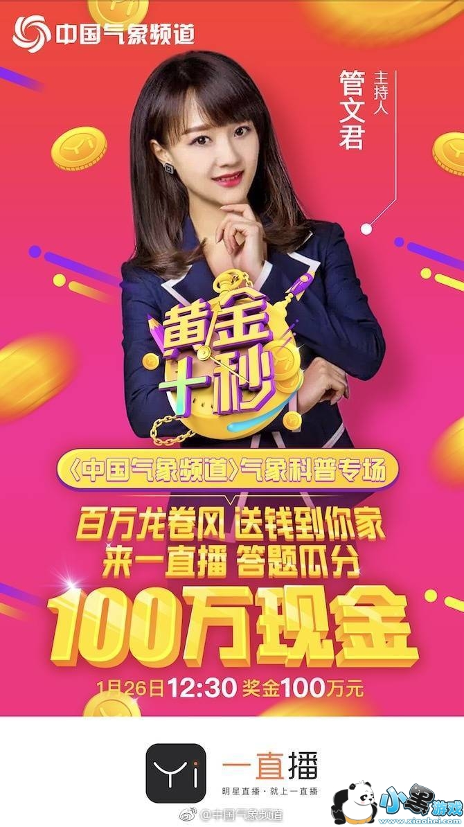 �ƽ�ʮ���й�����Ƶ���������ר����͸����