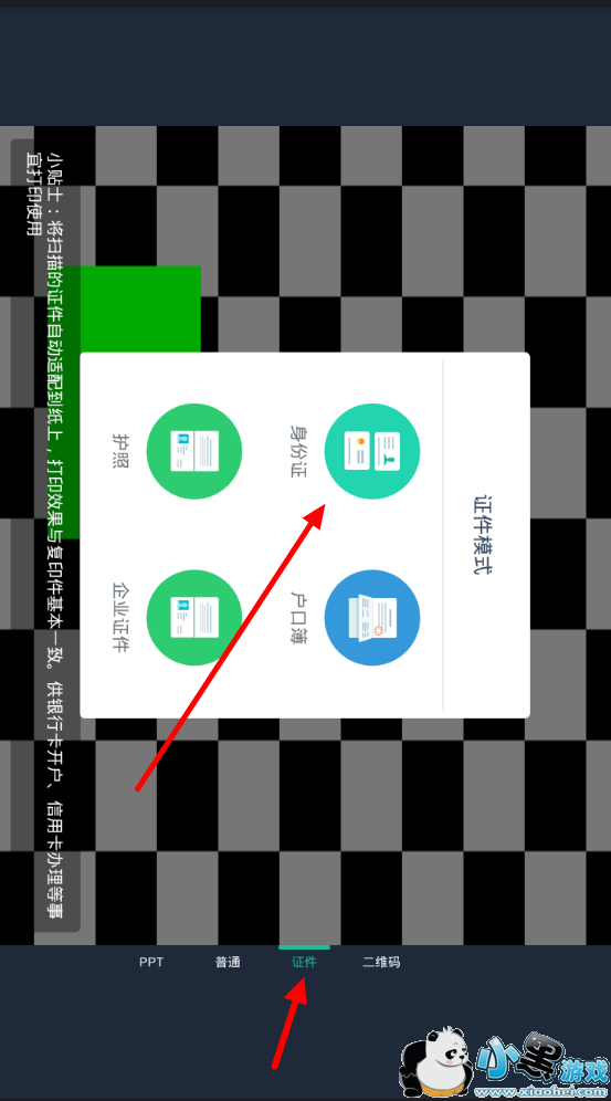 ɨ��ȫ������ôɨ������֤3