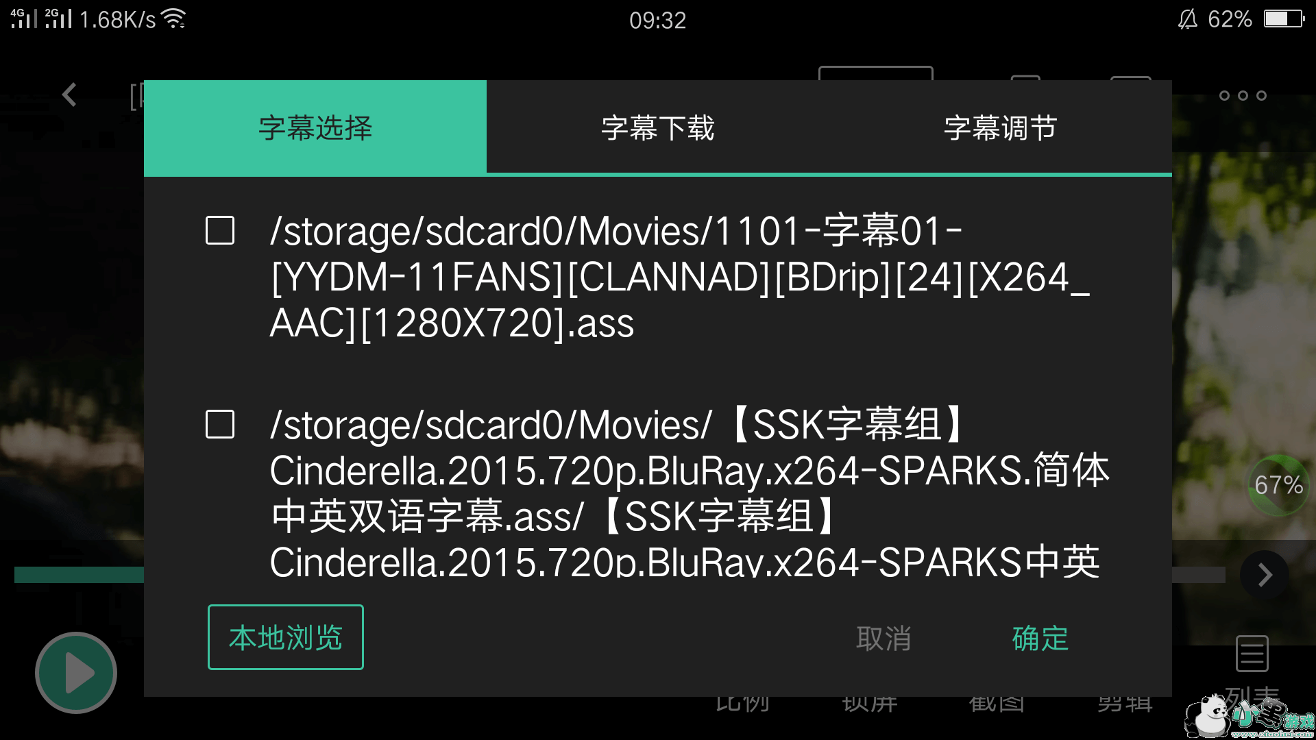 MoboPlayer��������ô���ӱ�����Ļ��