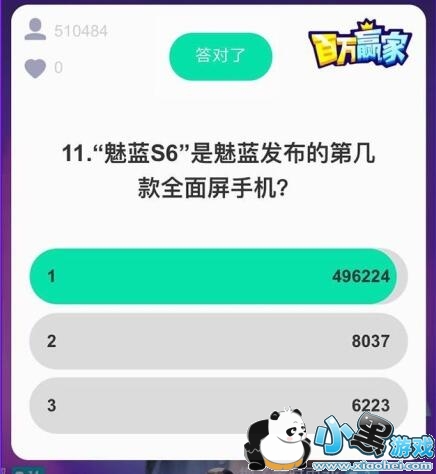 ������S6�������������ĵڼ���ȫ�����ֻ���