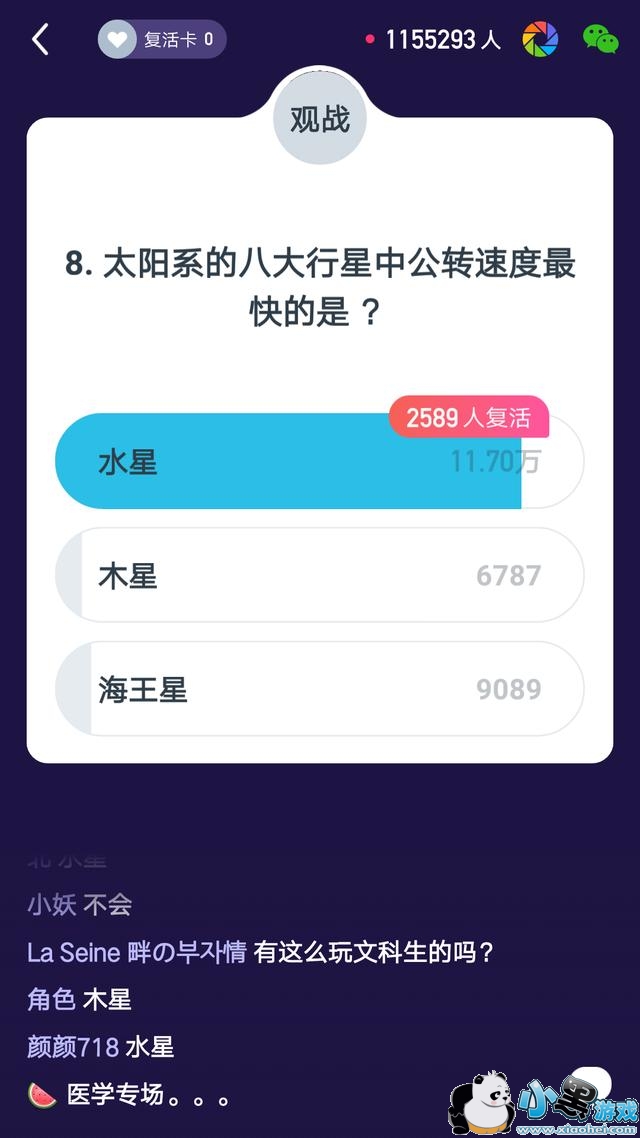 ����Ӣ��1��31��13�㳡��Ŀ��𰸻���