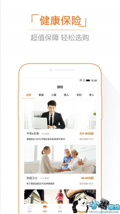 ƽ������app��ô������ƽ������app�����������̽���