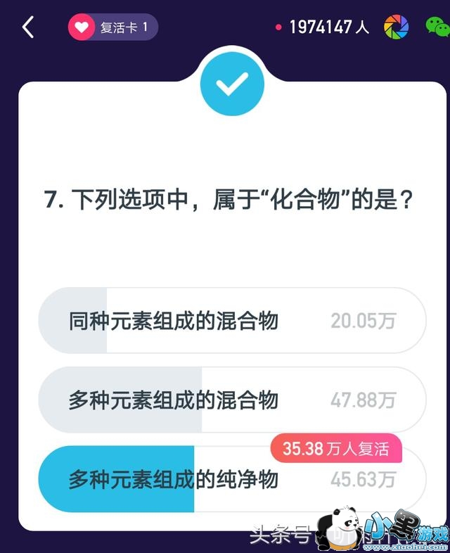 ����Ӣ��1��31��23����Ŀ��𰸻���