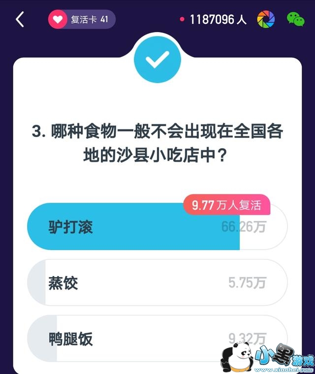 ����Ӣ��2��5��23����������Ŀ����