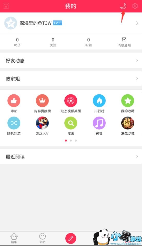 ��˼���ý���ô����ҹ��ģʽ?