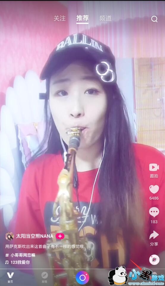 ��Ѷ΢���˺���ôע�᣿