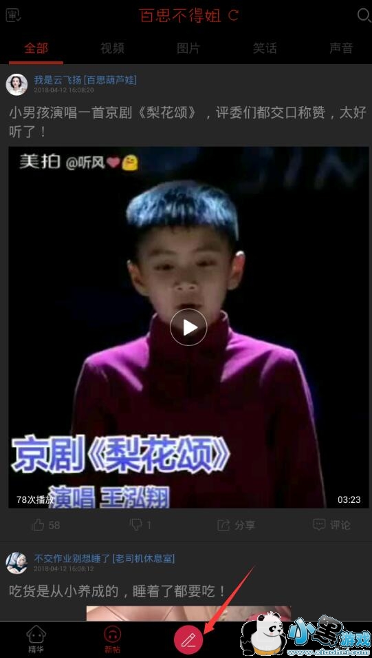 ��˼���ý���ô����Ƶ����˼���ý���ô�����ӣ�