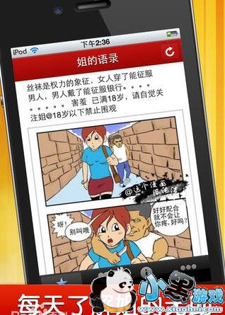 ��˼���ý㳵�ƺ���ʲô��˼?