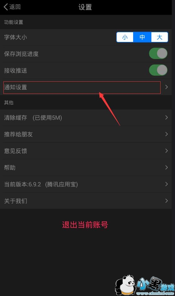 ��˼���ý���ô�ر��ֻ����ѣ�