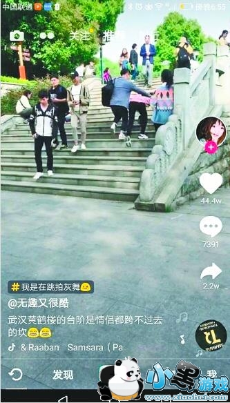 �����ƺ�¥���˿�ʲô����