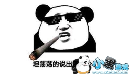 �����ƺ�¥���˿�ʲô����