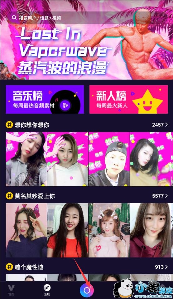 ��Ѷ΢����ô�ϴ�������Ƶ��