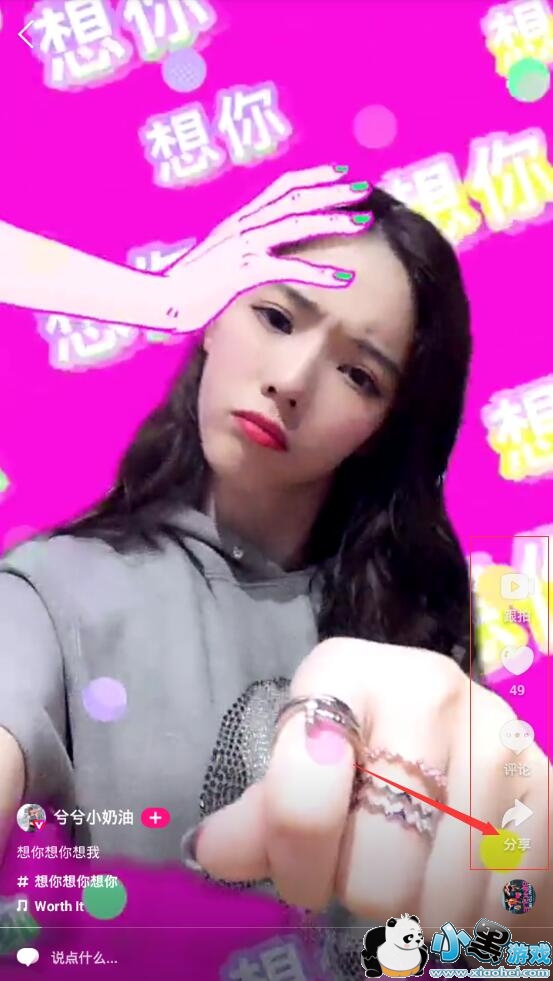 ��Ѷ΢���ܷ���������Ȧ����Ѷ΢����ô������