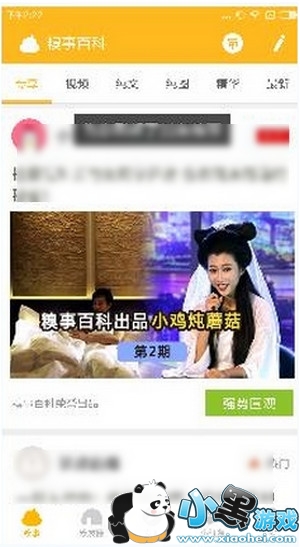 ���°ٿ�Сֽ����ôʹ�ã�