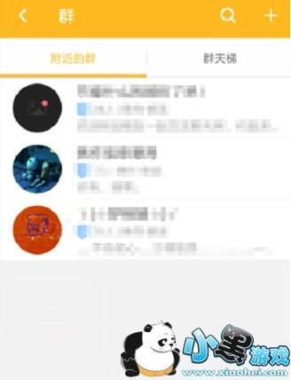 糗事百科怎么加入群? 糗事百科怎么加入群?