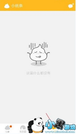 ���°ٿ�Сֽ����ôʹ�ã�