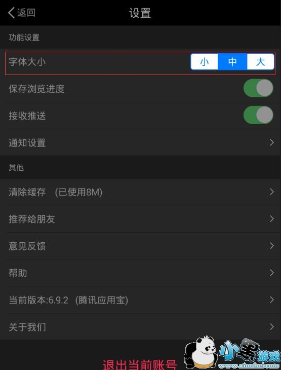��˼���ý���ô���������С��