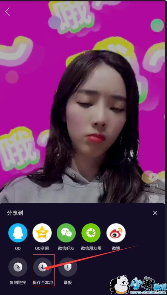 ��Ѷ΢���ϵ���Ƶ��ô���棿