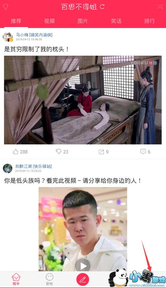 ��˼���ý���ô��¼����˼���ý����õ������˺ŵ�¼��