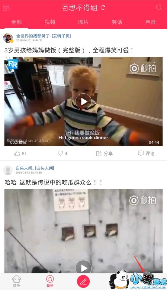 ��˼���ý���ô������棿