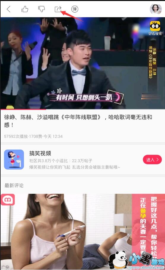 ��˼���ý���Ƶ���Ų�����ô�죿