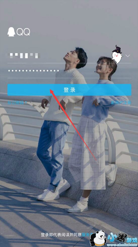 ��Ѷ΢���˺���ôע�᣿