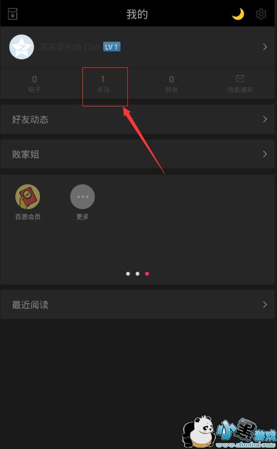 ��˼���ý���ôȡ����ע��