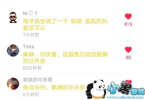 抖音评论怎么复制_抖音评论方法