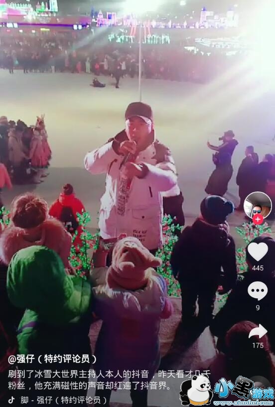 抖音左脚右脚左右脚是什么歌?